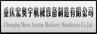 重慶釩奧機械設(shè)備有限公司
